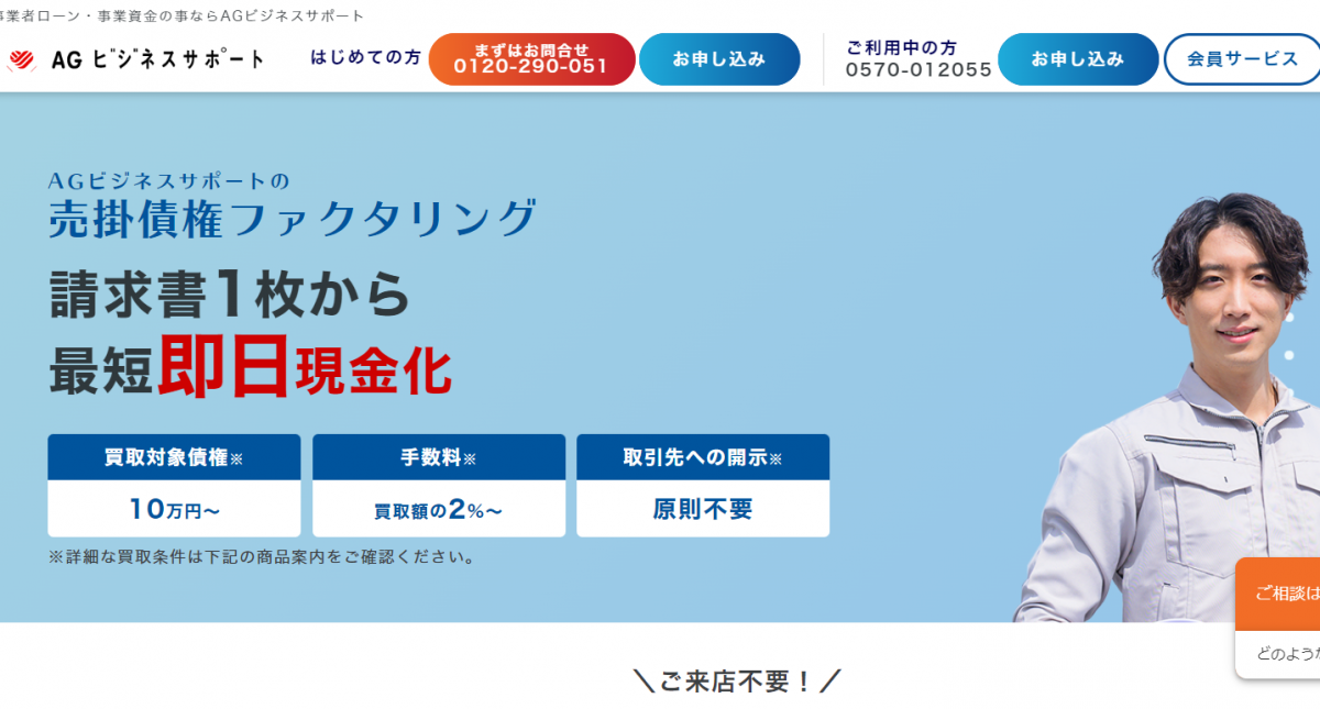 AGãã¸ãã¹ãµãã¼ã<br />ãã¡ã¯ã¿ãªã³ã°