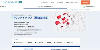 ã»ã¾ã³ãã¡ã³ããã¯ã¹<br />è£å©éã¤ãªãèè³ï¼POãã¡ã¤ãã³ã¹ï¼
