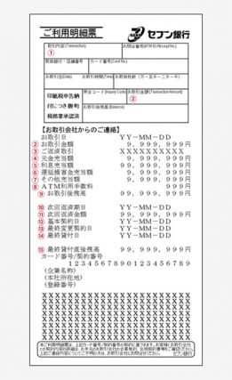 ba84561b4633bad8728de750bf17fa51