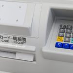 ã«ã¼ãã­ã¼ã³ã®åå¥ã¯è³è²¸å¥å±å¯©æ»ã«å½±é¿ããï¼ä¸å©ã«ãªãã±ã¼ã¹ã¨ã¯