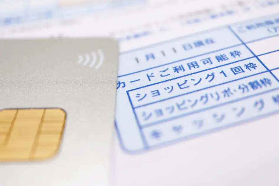 ORIX MONEY（オリックスマネー）ってどんなカードローン？ 申し込みから返済方法・金利まで徹底解説！ [PR]