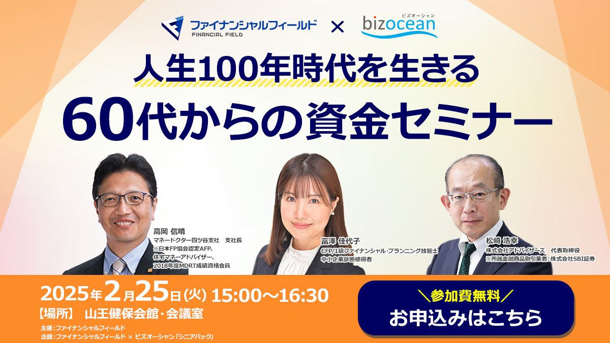 bizocean_banner