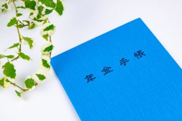 ＜未支給年金＞を受け取れる＜その他3親等内の親族＞の範囲って？