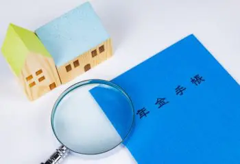 サクッと年金額を計算しよう！ねんきん定期便の見方