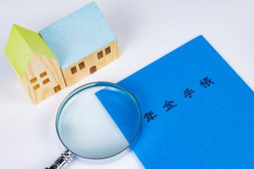 サクッと年金額を計算しよう！ねんきん定期便の見方