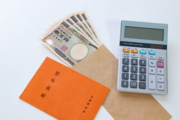 損をしないために知っておきたい！ 公的年金の繰り下げ受給と繰り上げ受給