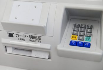 アイフルのATMと提携ATMでは操作方法が違う？ATMに関する疑問を解消