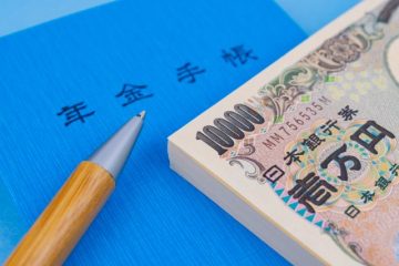だんだん上がってきている国民年金保険料を理解しよう
