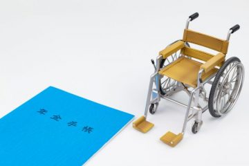 障害年金に所得制限はないの？　申請する際に気をつけたいポイント