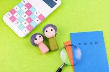 年金の繰上げ・繰下げ受給ってどんな仕組み？　一体、どれくらい利用されてるの？