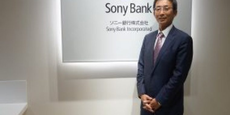 わかりやすい金融商品・サービスで、個人向けネット銀行のスタンダードをつくる！ ソニー銀行の住本社長にインタビュー