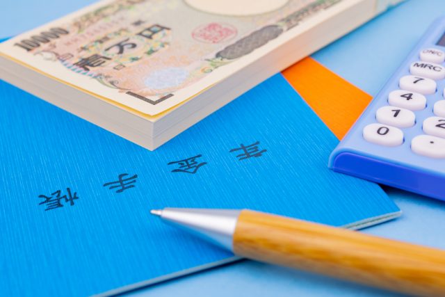 年金の繰上げ・繰下げ受給、国民年金と厚生年金でどんな違いがある？