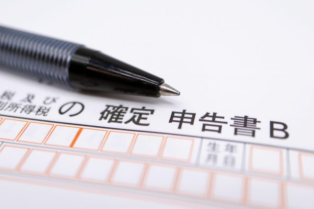 【副業】年間所得「20万円以下」でも申告は必要！ 「住民税申告」と「確定申告」のどちらが必要？ 違いや方法を解説