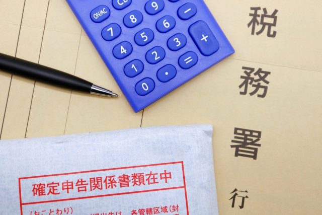 年金と給与の両方の収入がある場合に確定申告が不要になる条件とは？