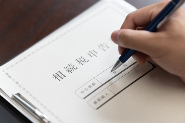 親の死後に不動産「1億円」が発覚!? 相続税はどうなる？ 生前に話し合っておけばよかったこと3選