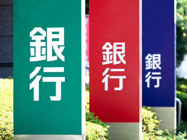わりと身近な存在？「フィンテック」とは？具体的なサービスや業界への影響を紹介