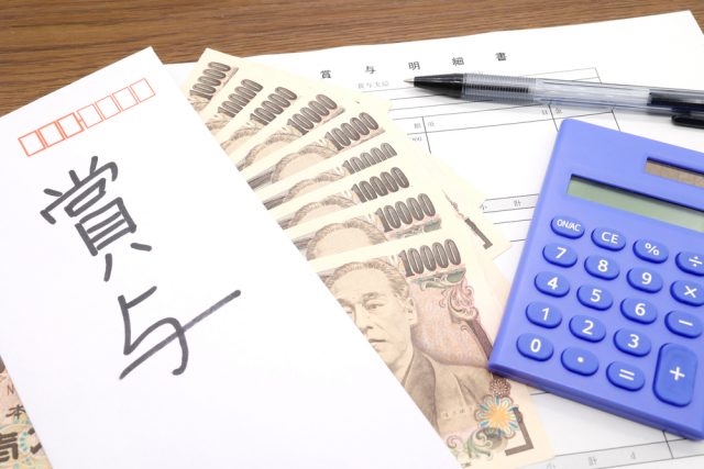 今年はボーナス2ヶ月分「60万円」支給！ でも税金はどれくらい引かれるの？