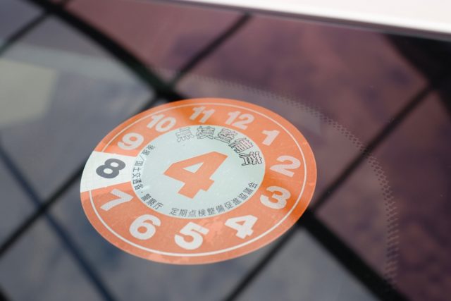 車検証が電子化したことはご存じですか？ 電子化したら何が変わるの？