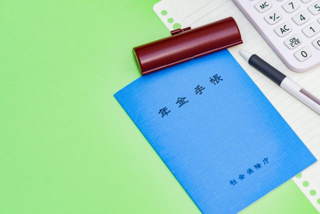 もうすぐ65歳。年金受給の手続きはどうすればいい？ いつどうやって振り込まれるの？