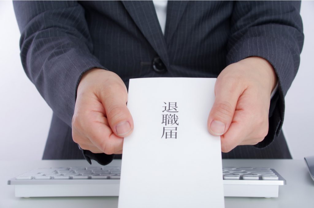 50歳で「早期退職」すると年金的に損!? 支給額は「年間18万円」の差に!