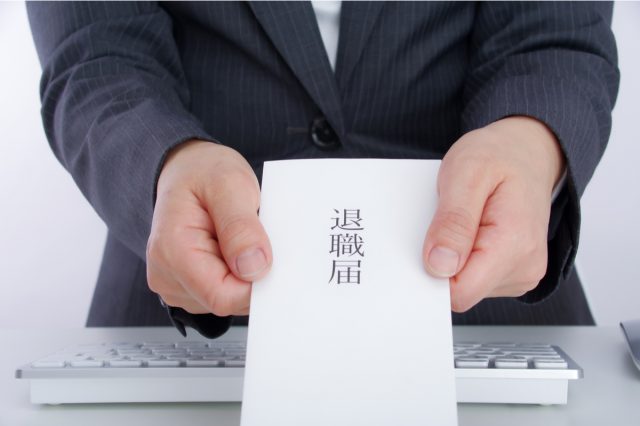 50歳で「早期退職」すると年金的に損!? 支給額は「年間18万円」の差に！