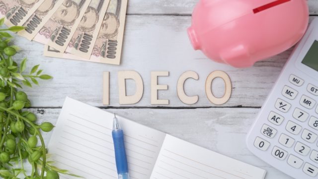 iDeCoは、トータルでどのくらい節税になる？