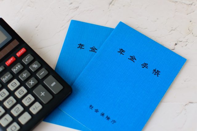 年金の平均受給額は「月14万円」!? 今からできる「老後資金を増やす」3つの対策