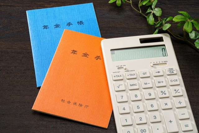 「障害年金」を受け取りながら「公的年金」を繰下げ受給したい……これってできますか？