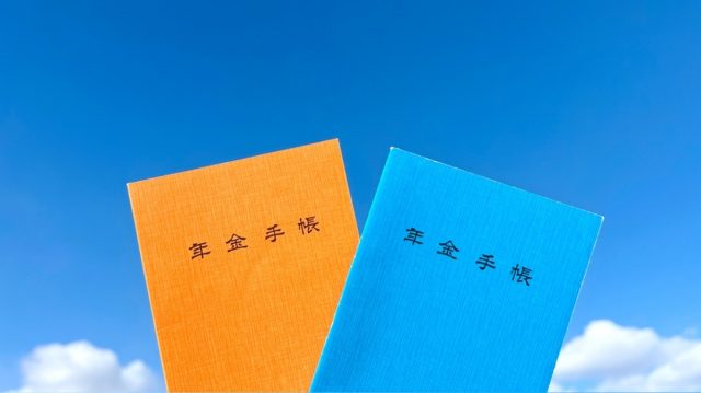 月の手取り20万円、「賞与なし」の会社員ですが、将来の年金額はいくらになりますか？