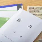 契約社員ですが、ボーナスは一律「3万円」です。正社員は「3ヶ月分」なのに不公平ではないですか？ 仕事内容は同じです