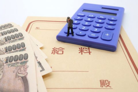 40歳でついに年収「700万円」を達成！ 日本では上位何パーセントになる？ 年収分布をもとに解説