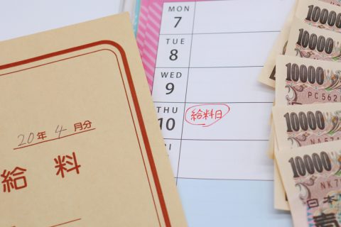 新卒ですが、初任給「25万円」のうち天引きは約8000円で、手取りが「24万円」以上ありました。手取りは「8割」と聞いていたのですが、計算ミスでしょうか？ あとから引かれてしまわないか不安です…