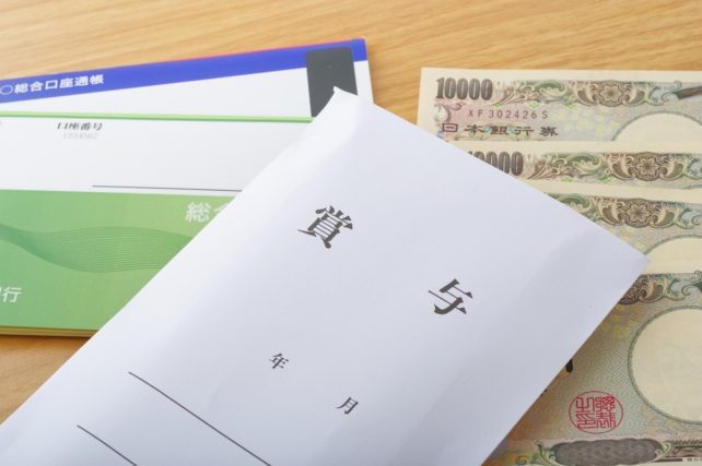 「地方公務員」1年目ですが、6月の賞与が「12万円」でした。毎月赤字なので「ボーナス」をあてにしていたのですが、民間企業のほうが多くもらえますか…？