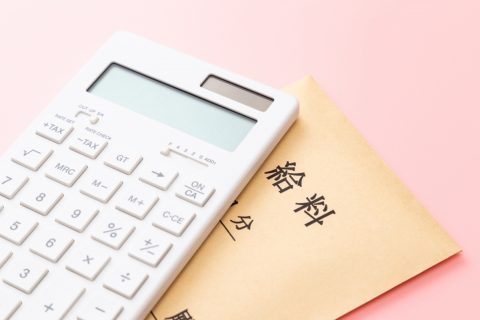 “初任給引き上げ”で新卒の手取りが入社3年目の私と同額の「20万円」！給料を上げる方法はありますか？