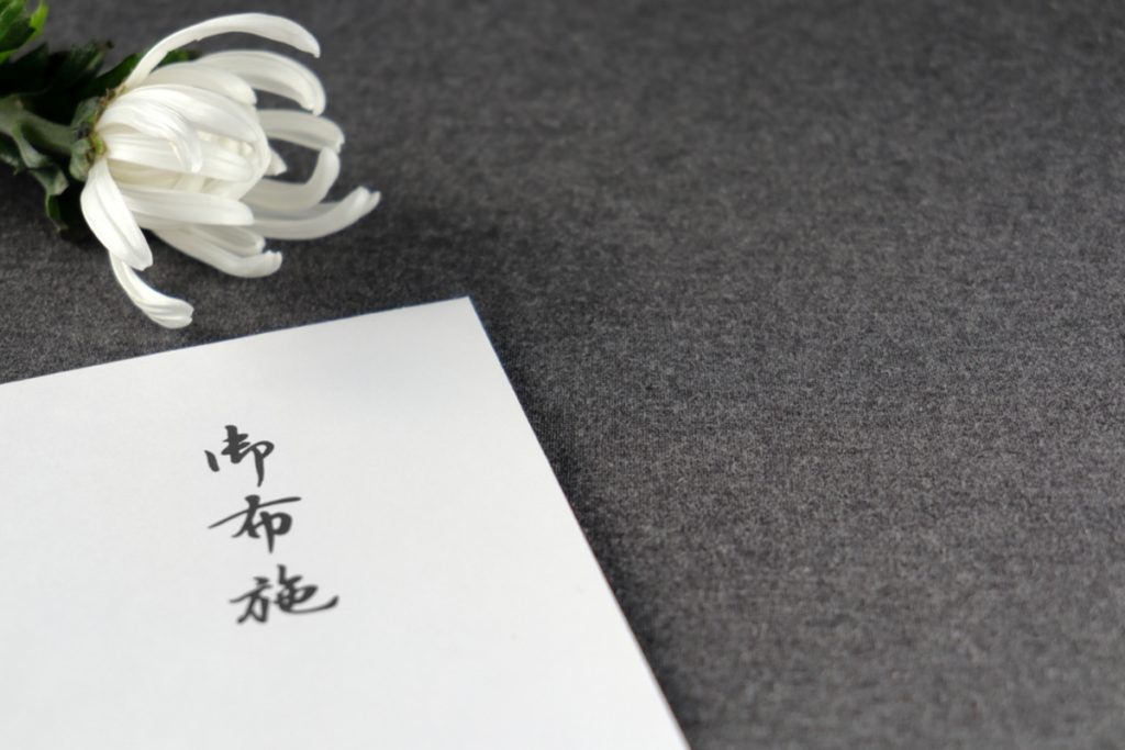 お盆の親戚の集まりに行く際に「お坊さんに渡す5000円を持ってきて」と言われました。何に使われるんでしょうか?