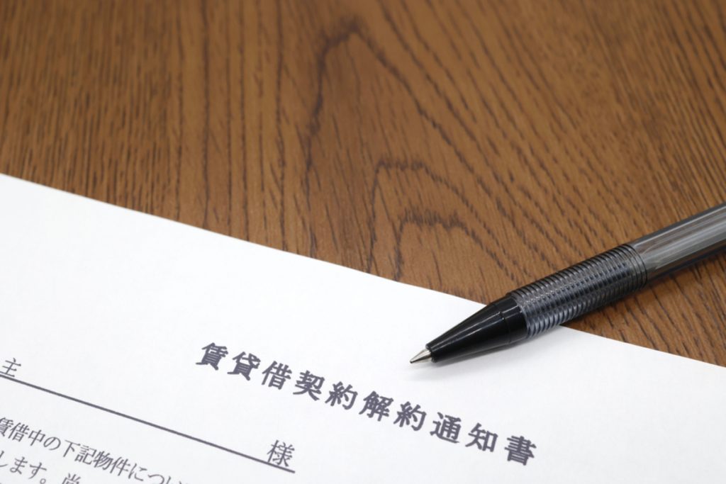 引っ越ししたばかりなのに、急に転勤が決まりました。2年契約ですが、違約金を払わなくてはならないのでしょうか?