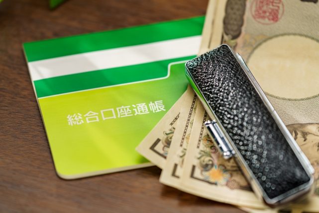 休業中のため無収入ですが「銀行口座」は作成できますか？口座開設時に審査などはあるのでしょうか？