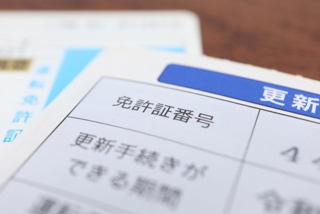 運転免許証を更新したときに「SDカード」への勧誘がありました。いろいろな店で優遇が受けられるようですが申請した方がよいのでしょうか?