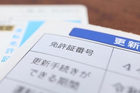 運転免許証を更新したときに「SDカード」への勧誘がありました。いろいろな店で優遇が受けられるようですが申請した方がよいのでしょうか？