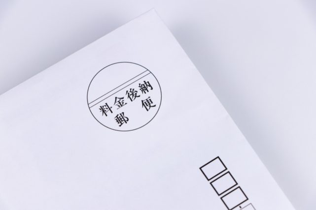 「郵便料金」が値上がりするようで、年賀状やフリマアプリへの影響が心配です。最近は郵便物が届くのが遅くなった気もするのに、なぜ料金が上がるのでしょうか？