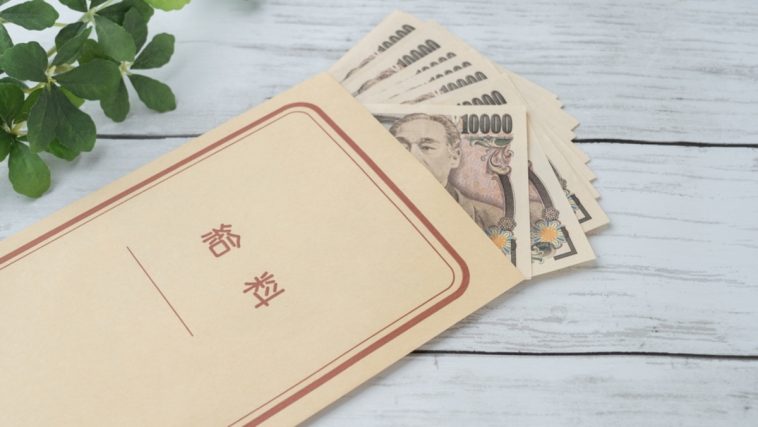 手取りを「月30万円」にしたい場合、「月給」がいくらの仕事を探せばよいですか？