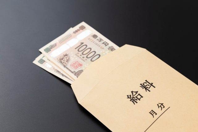 隣県の方が「最低賃金」が50円以上高いです。通勤時間が大して変わらないなら隣県の仕事に転職した方が良いでしょうか？