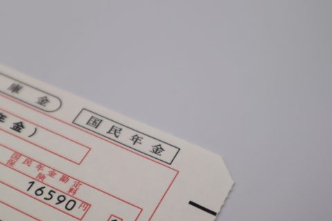 40歳の同僚が「大学生のころの年金が未納扱いになっている」と話していました。大学生時代に払わなかった数年分は年金にいくら影響あるのでしょうか？