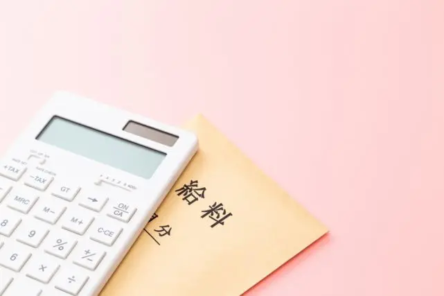 入社4年目で「年収320万円」の会社員です。平均と比べたら多い方でしょうか?
