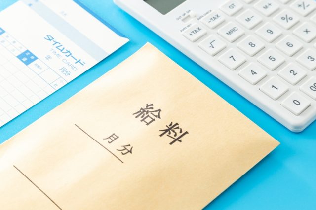 夫婦それぞれ年収300万円ずつの「世帯年収600万円」で生活に満足しているのですが、将来を考えるなら年収アップを目指すべきでしょうか？