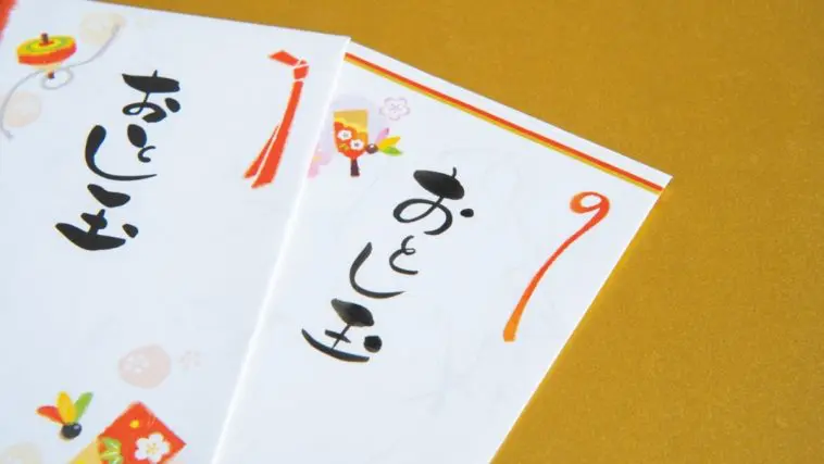 子どもの頃「お母さん銀行」に親戚からのお年玉を預けていたけど、生活費になっていたことが発覚! 今からでも返してもらえる?