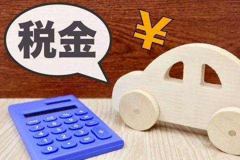 車検で「3万5000円」払ったという夫。春に4万円ほど「自動車税」を払っていたのですが、なぜ2回も払うのでしょうか…？