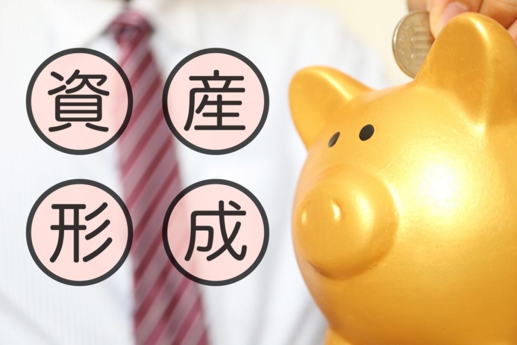 「高収入だから貯蓄が多い」は間違い! 誰でも実践できる、「貯蓄を増やす方法」をFPが伝授