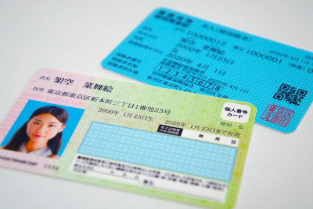 マイナ保険証の「登録解除」が増えているそうです。「紙の保険証」に戻すと医療費は高くなりますか？