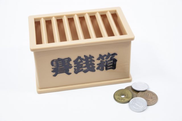神社のお賽銭は「ご縁があるように」と「5円玉」と決めています。友人に話したところ「両替にもお金がかかるし迷惑だよ」と言われたのですが、本当でしょうか…？